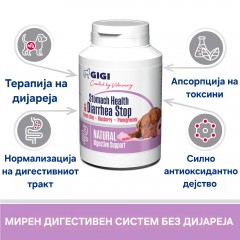 GIGI STOMACH SUPPORT & DIARRHEA STOP_Големи раси (30 tbl)