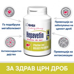 GIGI HEPAVETIN (30 tbl)