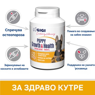 GIGI-VET PUPPY GROWTH & SUPPORT (30 tbl)