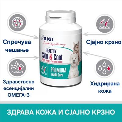GIGI-VET SKIN & COAT (21 tbl)